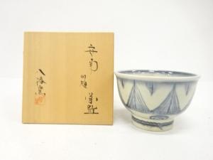 八幡窯造　安南　御題　茶碗